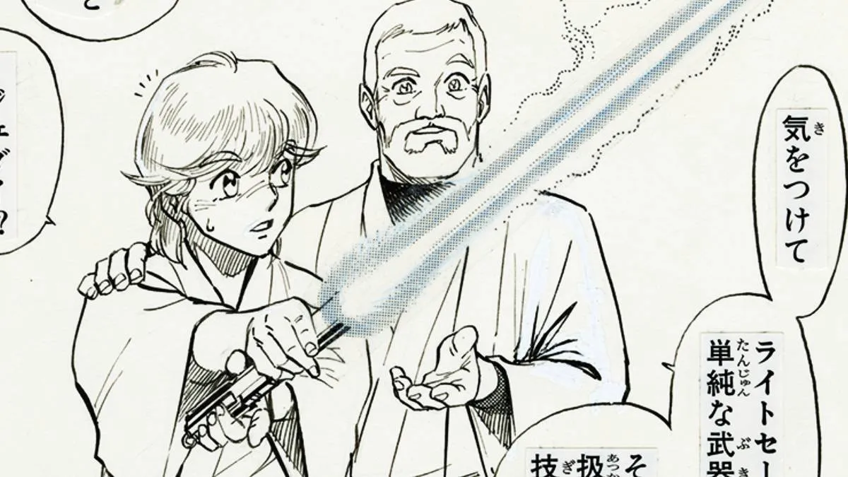 Twenty-Eight Years Later, This Award-Winning Galactic Saga Japanese Comic Receives a Gorgeous New Edition